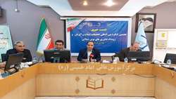برگزاری هفتمین کنگره بین‌المللی تحقیقات شیلات و آبزیان از سوم تا پنجم دی/ پیش‌بینی افزایش 2 برابری تولیدات آبزیان در 1404